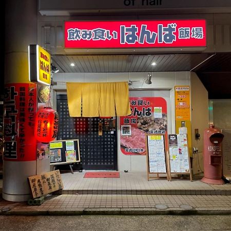 Vessel Inn Keisei Tsudanuma Station Narashino Exterior photo