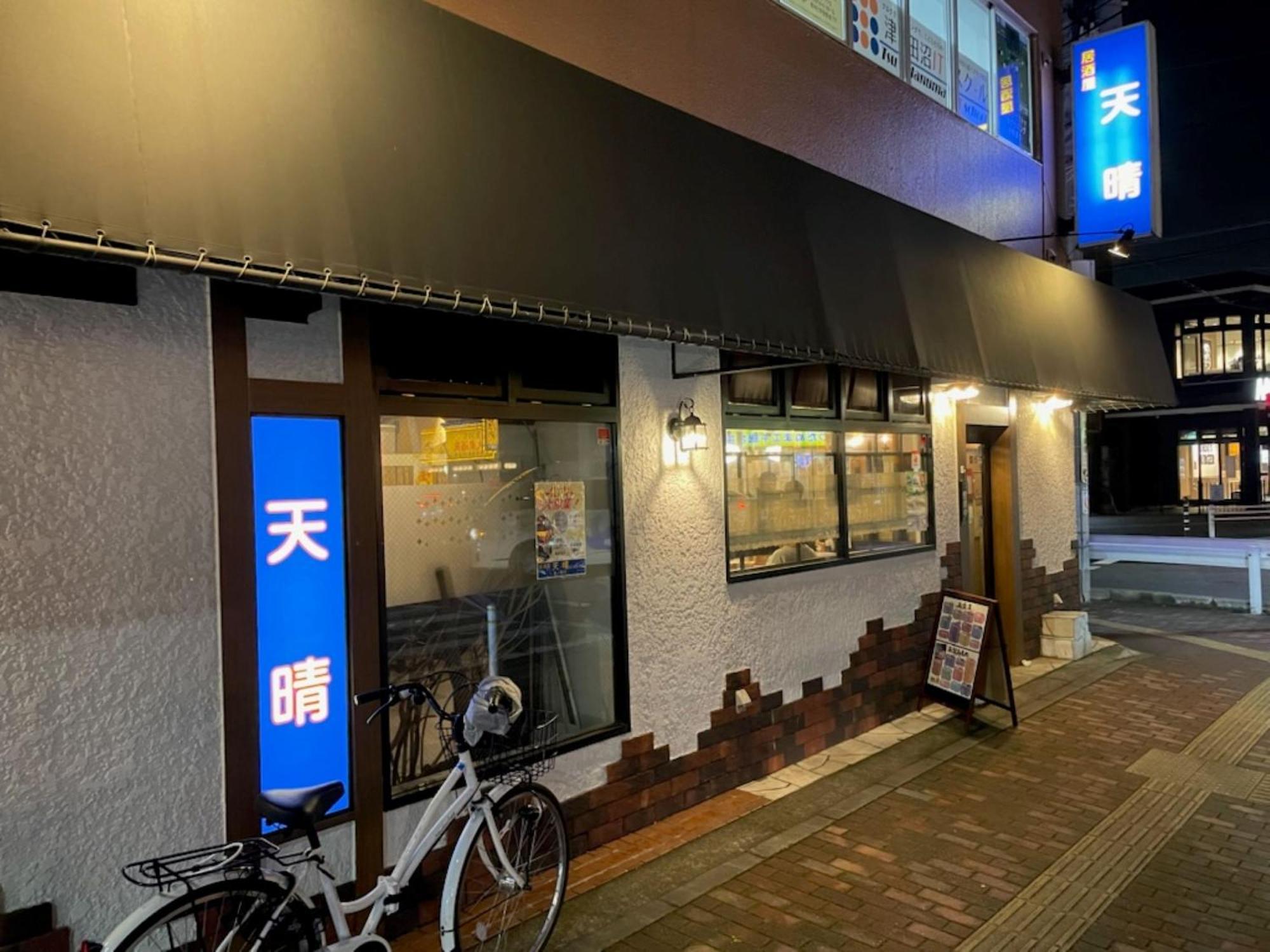 Vessel Inn Keisei Tsudanuma Station Narashino Exterior photo