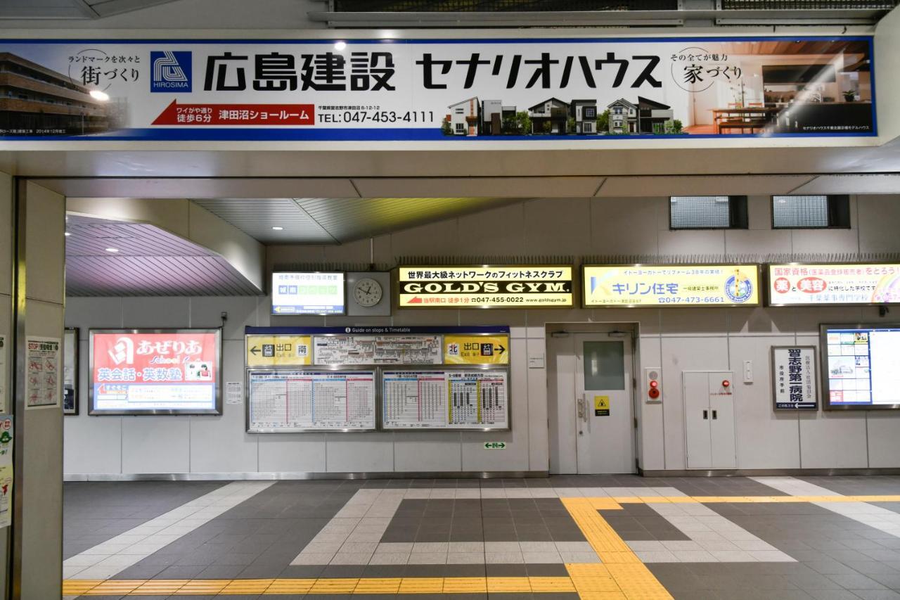 Vessel Inn Keisei Tsudanuma Station Narashino Exterior photo